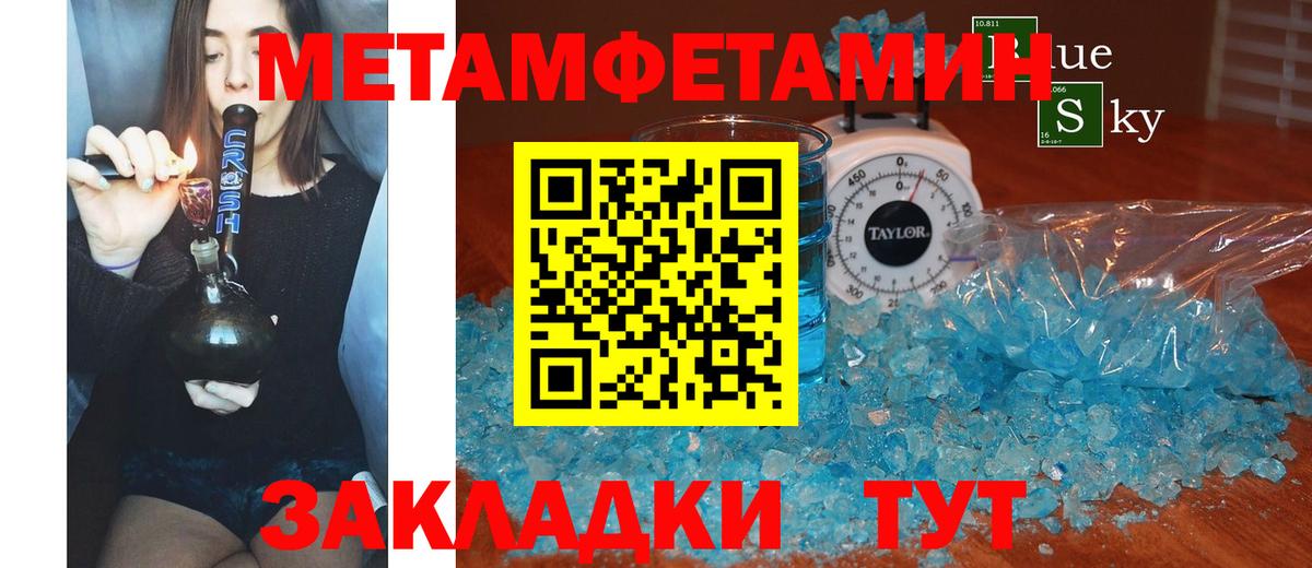 АМФЕТАМИН Premium Учалы