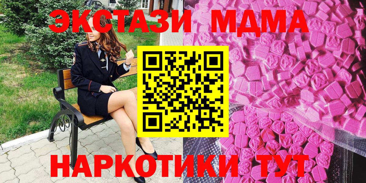 ЭКСТАЗИ ешки Учалы