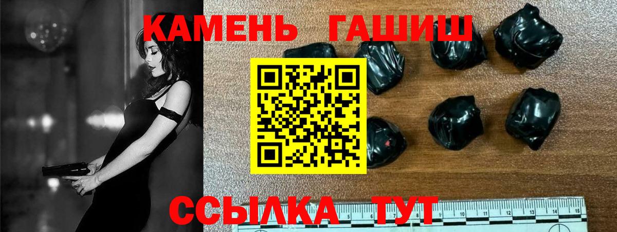 ГАШ Cannabis  ГАШИШ убойный  Учалы  Вход с VPN 