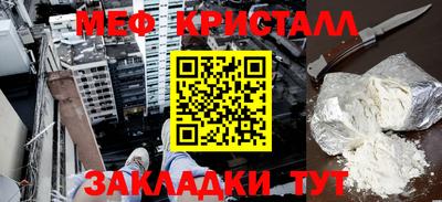 круглые Моздок