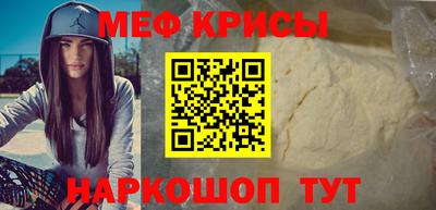 круглые Моздок
