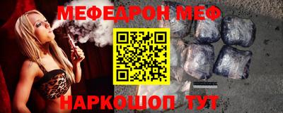 круглые Моздок