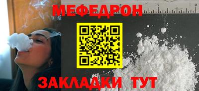jwh Можайск