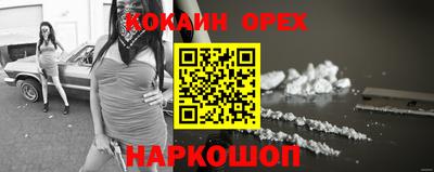 трава Можга