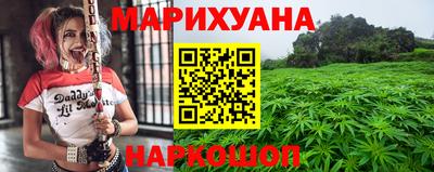трава Можга