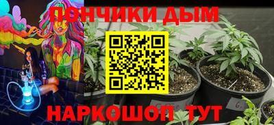 трава Можга