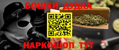 трава Можга