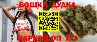 трава Можга