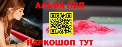 jwh Можайск