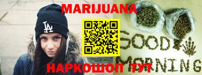 трава Можга