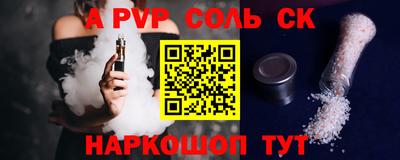 jwh Можайск