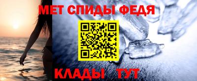 трава Можга