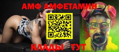трава Можга