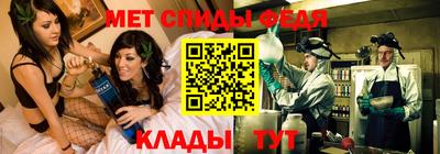 трава Можга