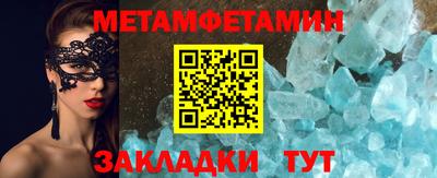 круглые Моздок