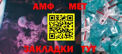 jwh Можайск