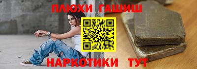 jwh Можайск