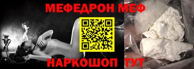 jwh Можайск