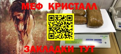 круглые Моздок