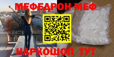 круглые Моздок