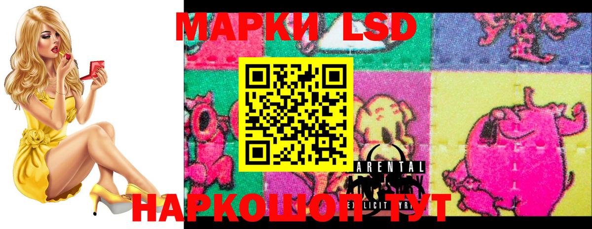 Учалы  omg как зайти  Вход с VPN  Лсд 25 экстази ecstasy 