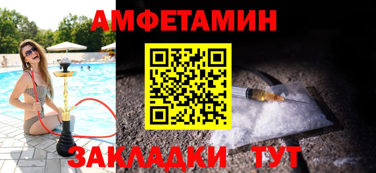 Учалы  МЕТАМФЕТАМИН витя  Вход с VPN 