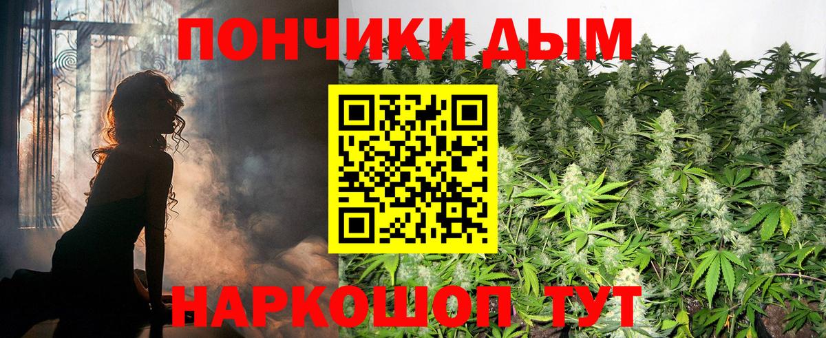 Марихуана SATIVA & INDICA  Вход с VPN  Канабис планчик  Бошки Шишки гибрид  Учалы 